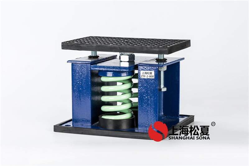 ZTF-2-800座式彈簧減震器的詳情介紹