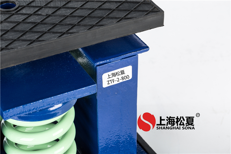 組合空調(diào)機(jī)組ZTF彈簧隔震器的工作原理、應(yīng)用范圍