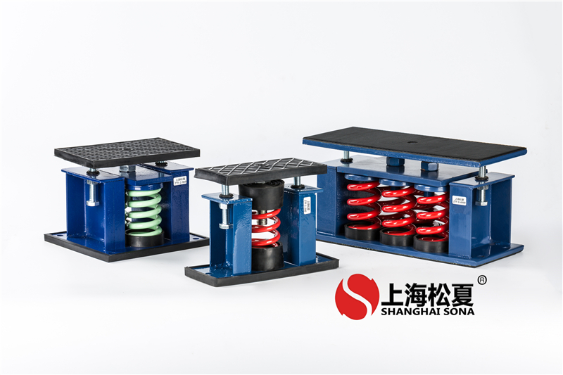 組合空調機組ZTF彈簧隔震器的優(yōu)勢