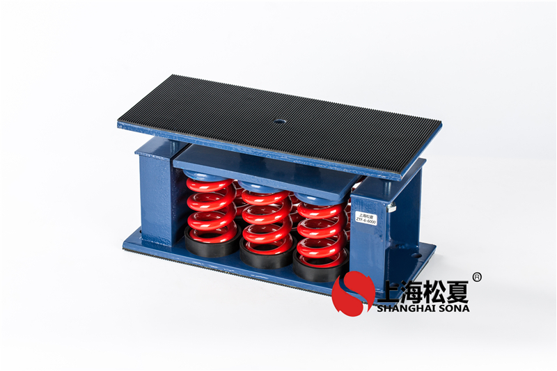 冰水機(jī)組彈簧減震器應(yīng)用在冷卻設(shè)備的好處
