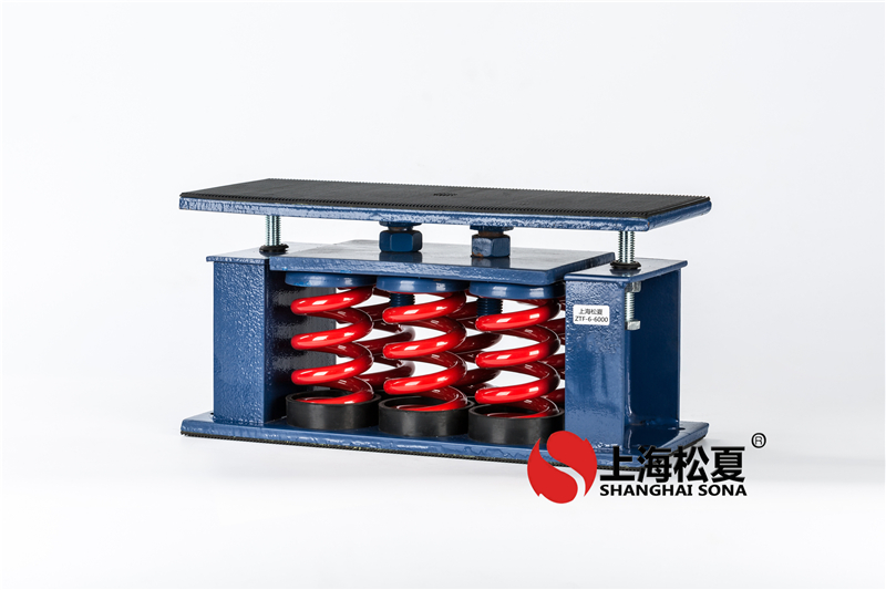 水動(dòng)能冷卻塔ZTF型彈簧隔震器的獨(dú)特特性、工作原理
