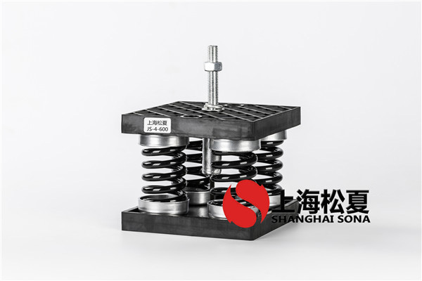 循環(huán)泵機(jī)封安裝阻尼彈簧減振器.jpg